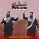 Palestine Single