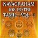 Navagraham 108 Potri Tamil Vol 1