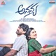 Ananya Original Motion Picture Soundtrack EP