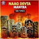 Naag Devta Mantra 108 Times EP