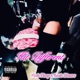 Hit Different feat Kash Dinero Single