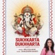 Sukhkarta Dukhharta Aarti Single
