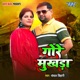 Gore Mukhda Single