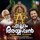 Ellam Ayyappan