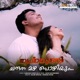 Chandana Mazha Pozhiyum From Swapnasundari Single