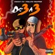 De 3 A 3 Single
