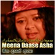 Meena Daase Asha Single feat Bathiya Shanthush Randhir Umara Single
