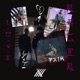 L O V E Rager