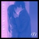 I Need Ur Love Single