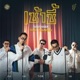 South Sii feat Younggu Single