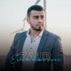 Evindarim Single
