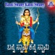 Banni Swamy Kanni Swamy