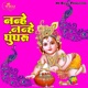 Nanhe Nanhe Ghoonghroo Single