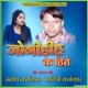 Jogidih Ke Hiro Single