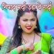 Nishad Marda Uda Ve Garda Single