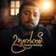 Uhulannemi Single