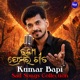 Bhanga Premara Gita Kumar Bapi Sad Songs Collection