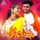 Nalla Nagulamma Single