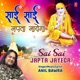 Sai Sai Japta Jayega Single