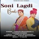 Soni Lagdi Badi Single