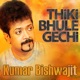 Thiki Bhule Gechi Single