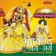 Govind Jai Jai Mero Radha Raman Girdhari