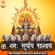 Om Namah Suryaya Shantaya Single