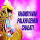 KHANDYAVAR PALKHI GEHUN CHALATI Single