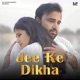 Jee Ke Dikha feat Naveen Naru Pooja Single