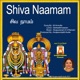 Siva Naaman EP