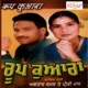 Roop Kuwara