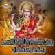 Ammanu Chudu Durgammanu Chudu Dj Remix Song Version 3 Single