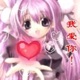 love filter Single
