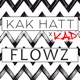 Flowz Single