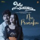 Nee Premakai From Nindu Chandamama Single