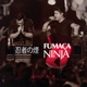 Fumaça Ninja Ao Vivo Single