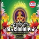 En Manam Ponnambalam