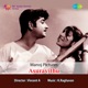 Asuravithu Original Motion Picture Soundtrack EP