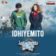 Idhiyemito From Life Anubhavinchu Raja Single
