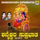 Shanaishchara Suprabhatha