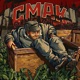 СМАК Single