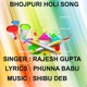 Piyawa Diyawa Buta Ke Single