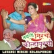 Lavangi Mirchi Kolhapurchi Original Motion Picture Soundtrack Single