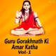 Guru Gorakhnath Ki Amar Katha Vol 1