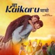 Ma Kaikaru Mamo feat Roja Single