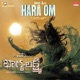 Hara Om From Bank Of Bhagyalakshmi Single