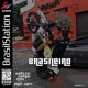 Brasileiro Single