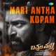 Mari Antha Kopam From Bachhala Malli Single