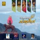 Mahaguru Mahadeva Single