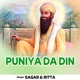 Puniya Da Din Single